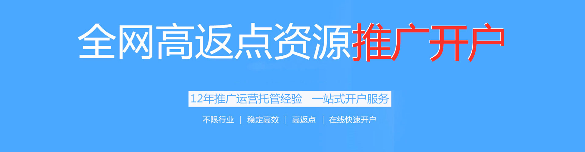 温江百度竞价赚钱