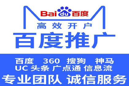 音乐会宣传中的SEM托管服务：成功背后的秘密