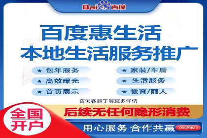 案例分享：SEM百度竞价助力电商转化率提升